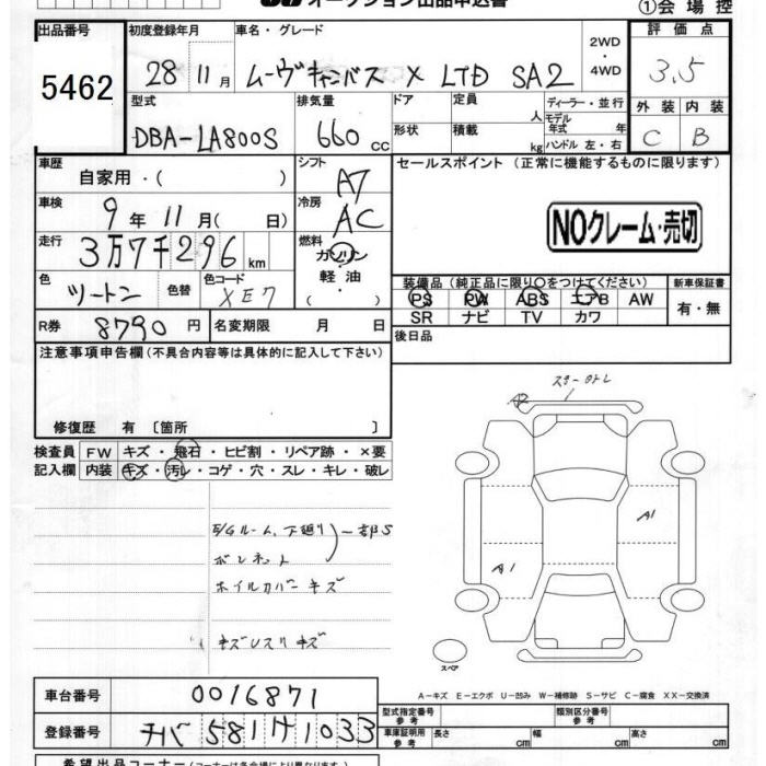 DAIHATSU MOVE CANBUS