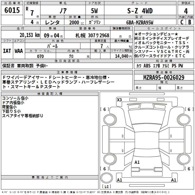 TOYOTA NOAH
