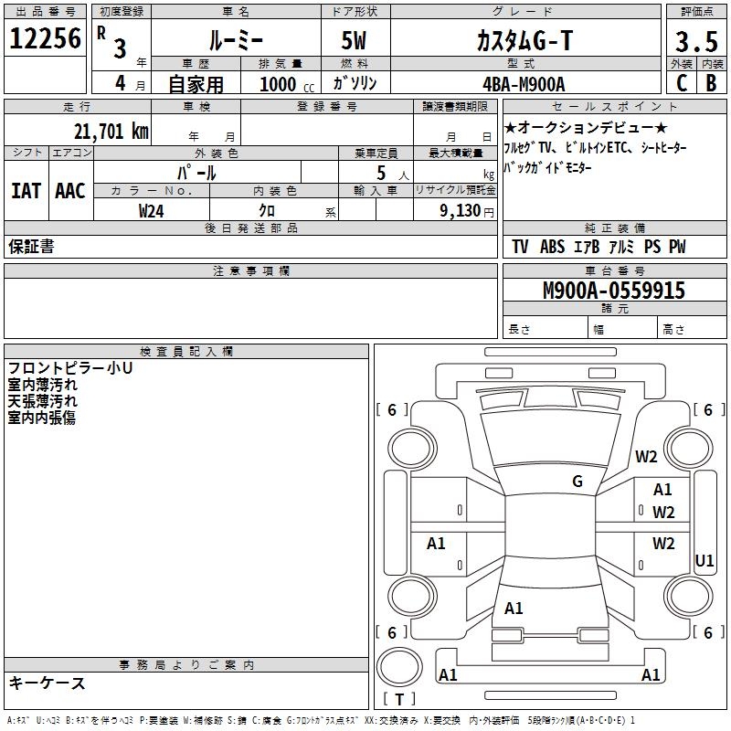 TOYOTA ROOMY