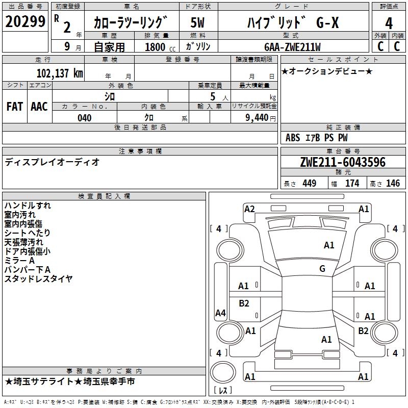TOYOTA COROLLA