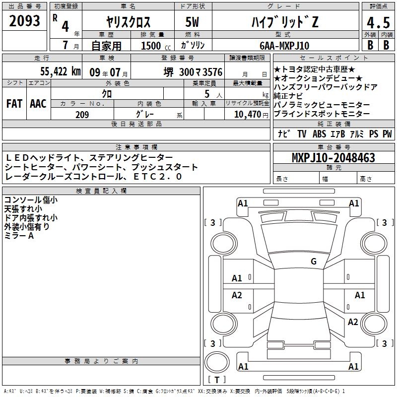 TOYOTA YARIS CROSS