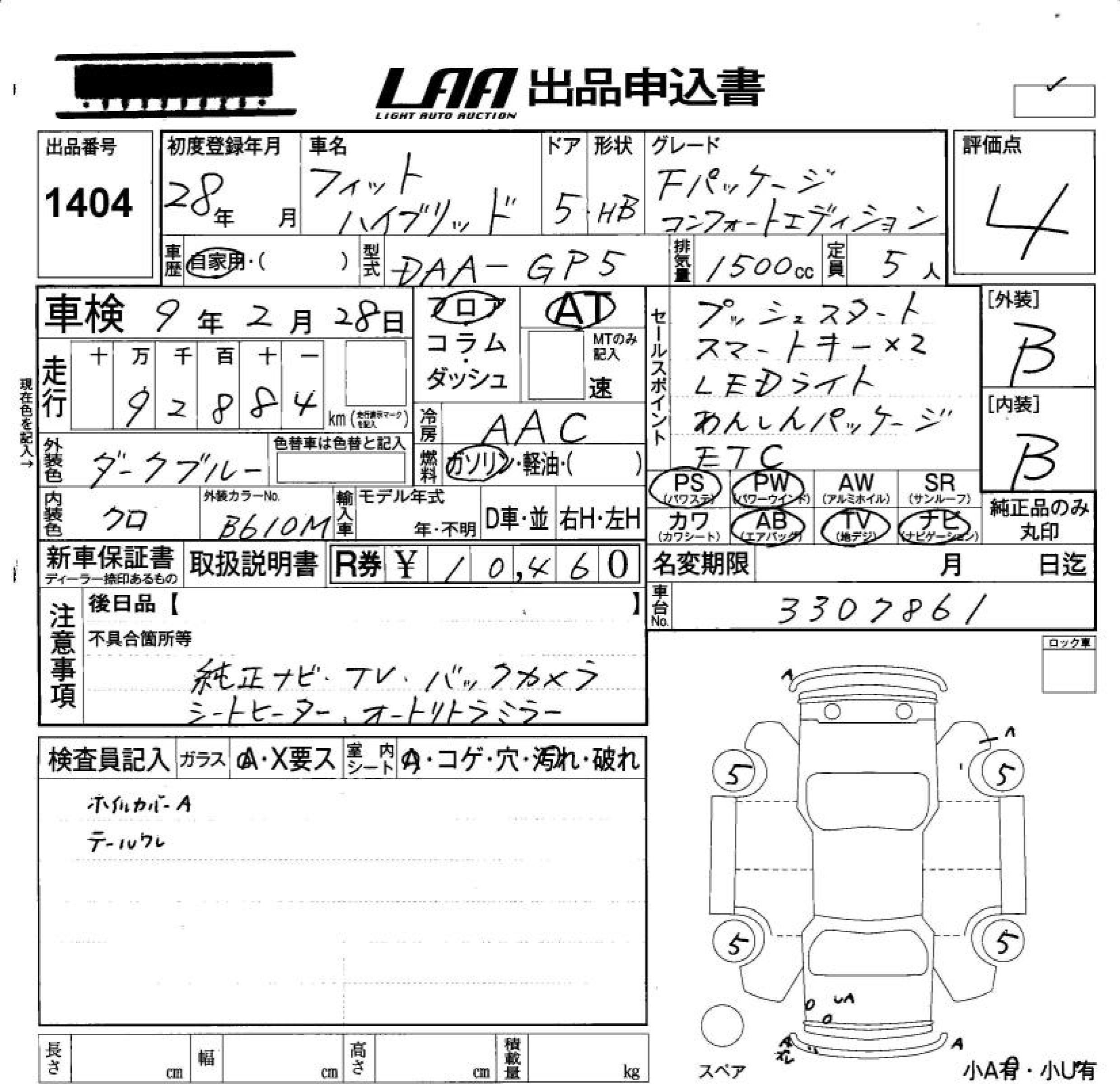 HONDA FIT