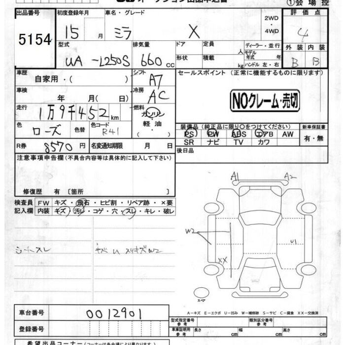 DAIHATSU MIRA
