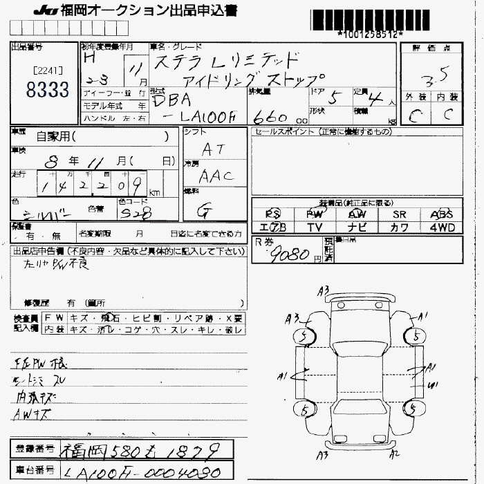 SUBARU STELLA