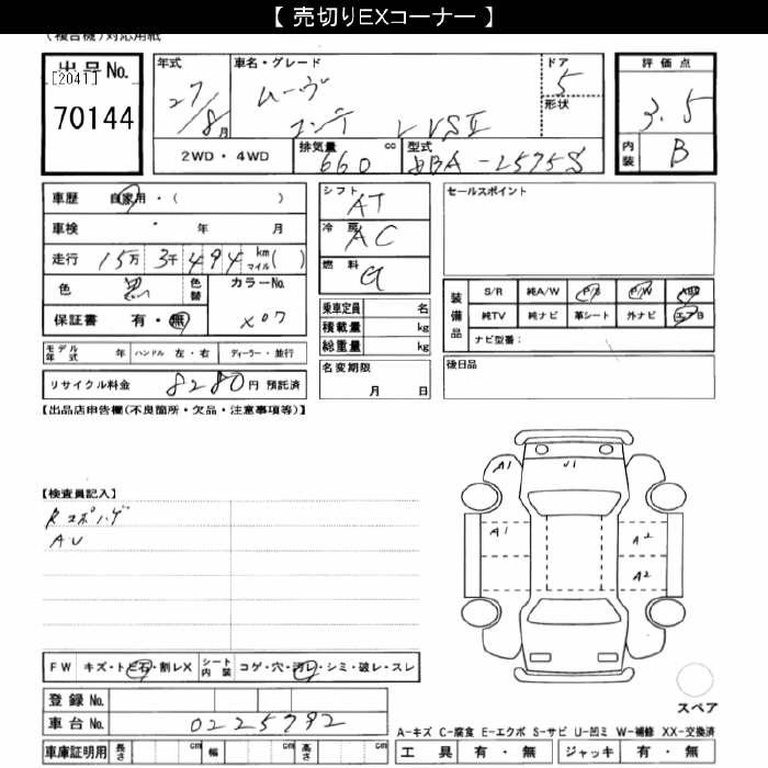 DAIHATSU MOVE CONTE