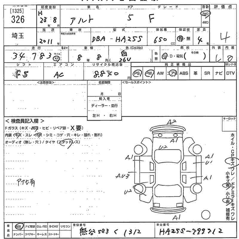 SUZUKI ALTO