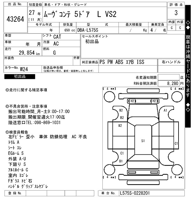 DAIHATSU MOVE CONTE