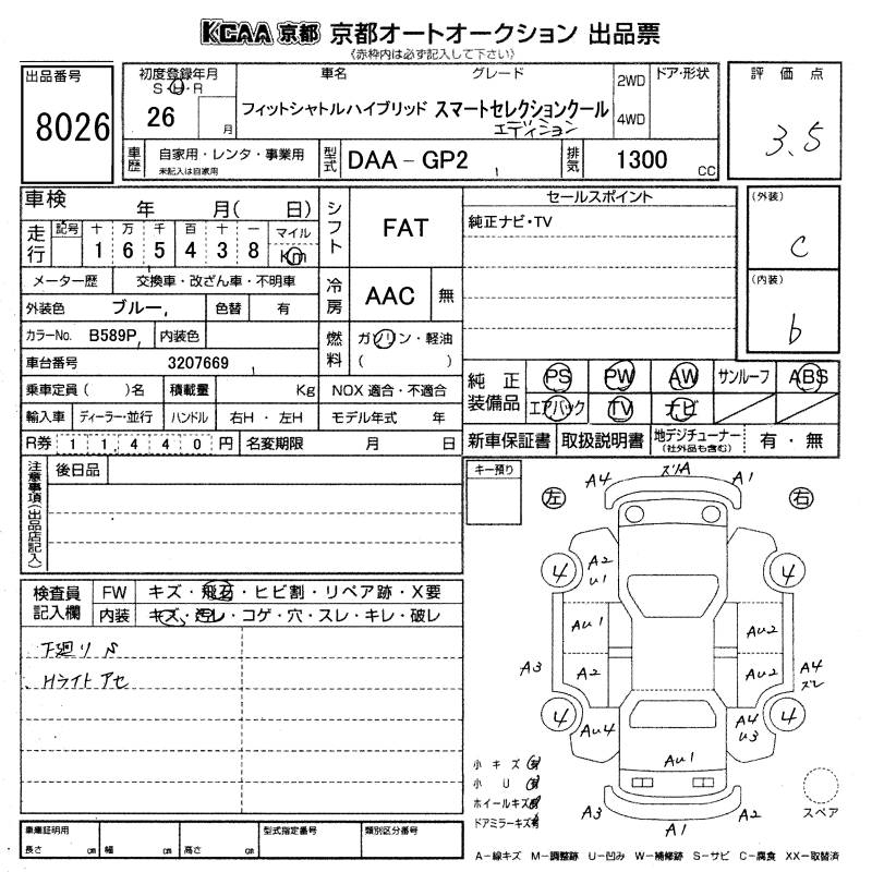 HONDA FIT SHUTTLE