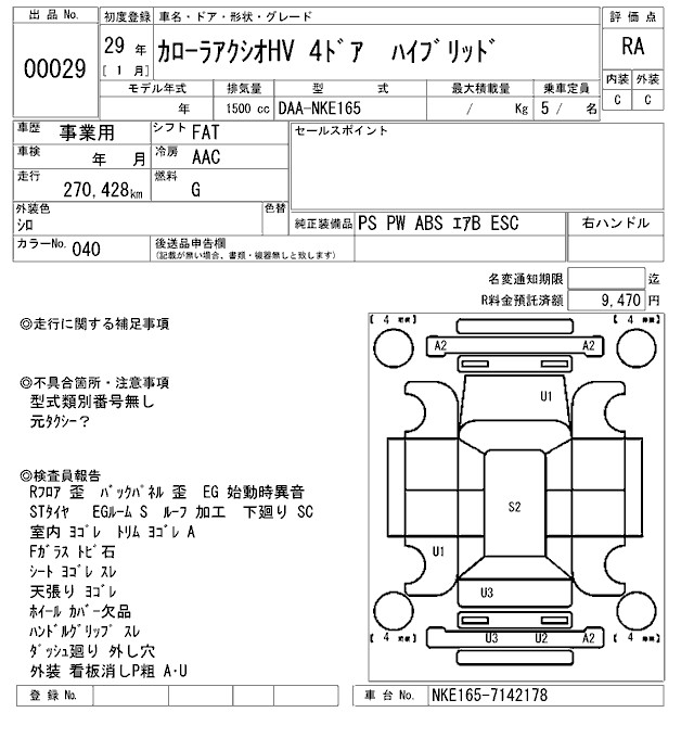 TOYOTA COROLLA AXIO