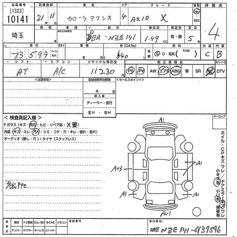 TOYOTA COROLLA AXIO