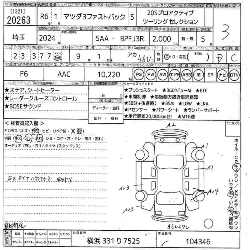 MAZDA MAZDA3