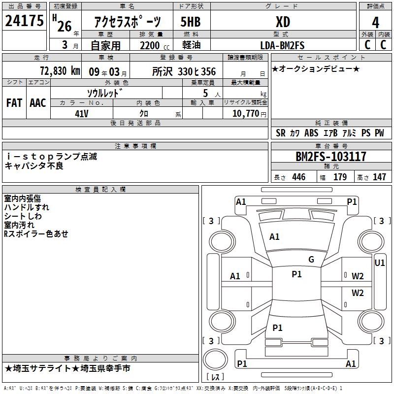 MAZDA AXELA