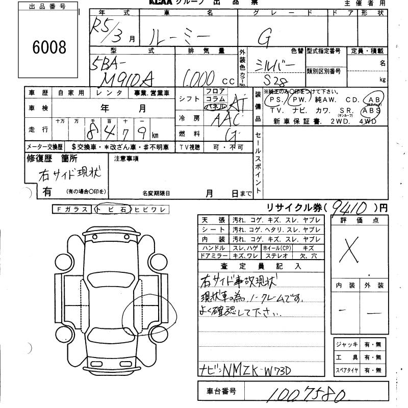 TOYOTA ROOMY