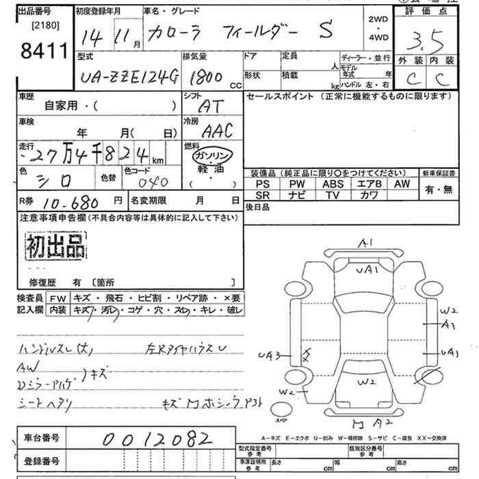 TOYOTA COROLLA FIELDER