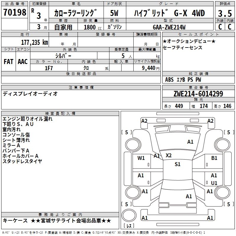 TOYOTA COROLLA