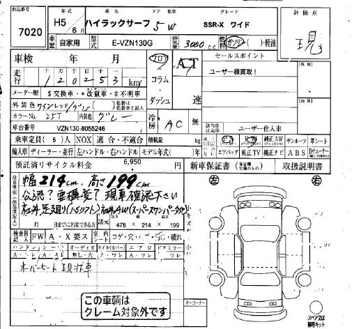 TOYOTA HILUX SURF