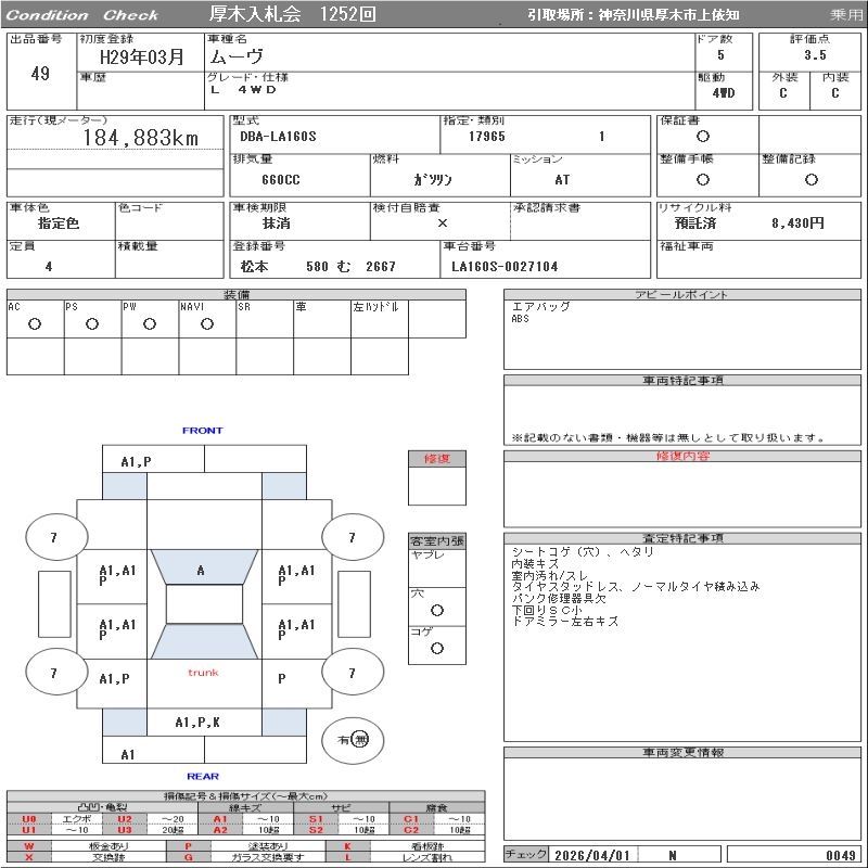 DAIHATSU MOVE