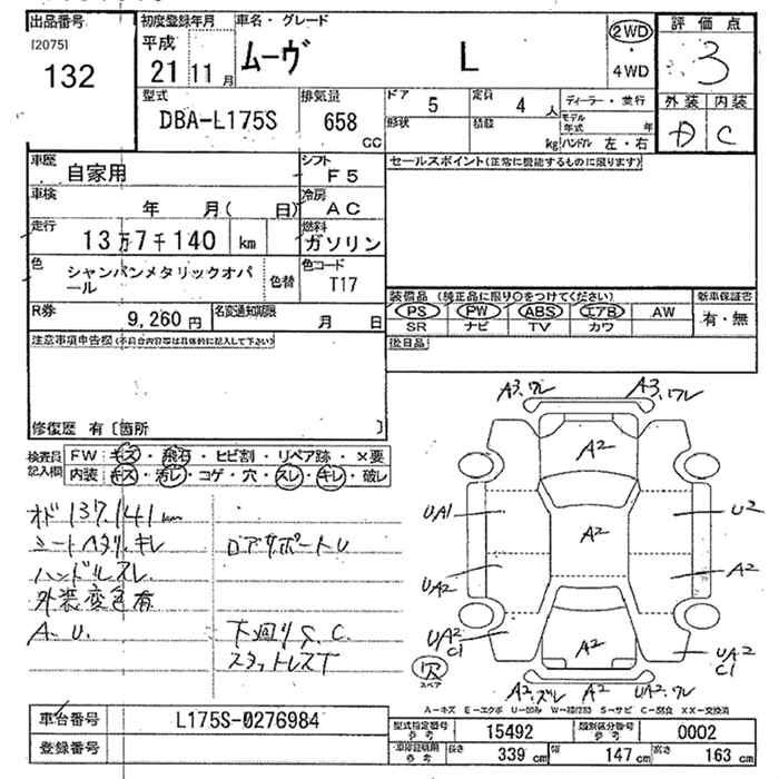 DAIHATSU MOVE