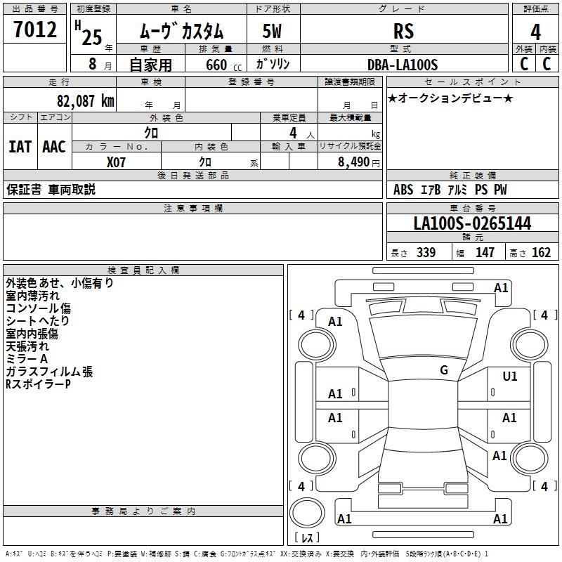 DAIHATSU MOVE