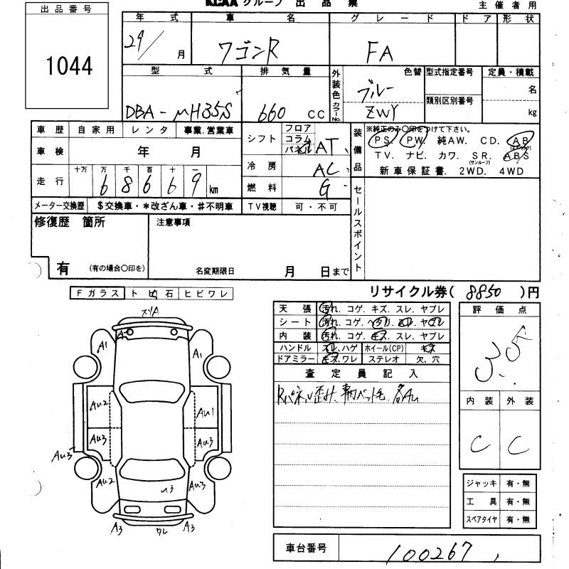 SUZUKI WAGON R