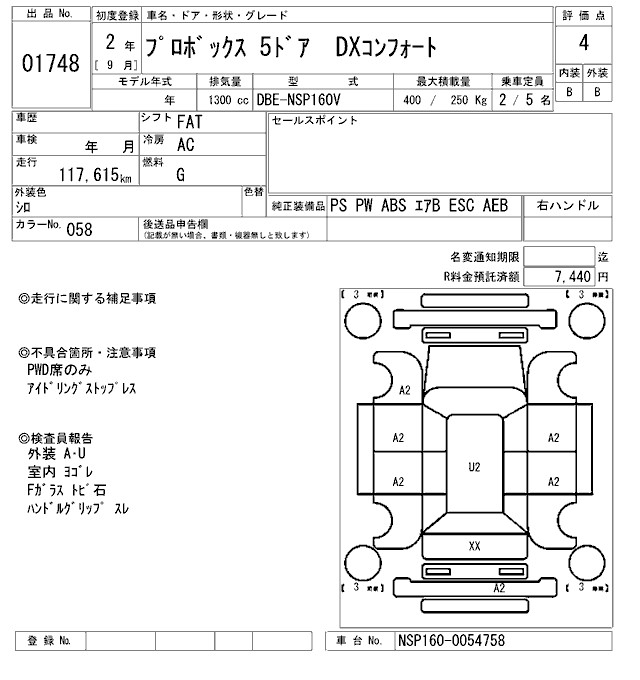 TOYOTA PROBOX