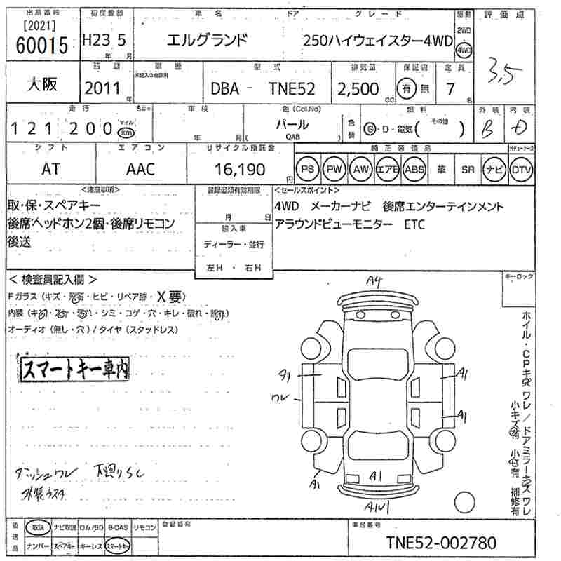 NISSAN ELGRAND