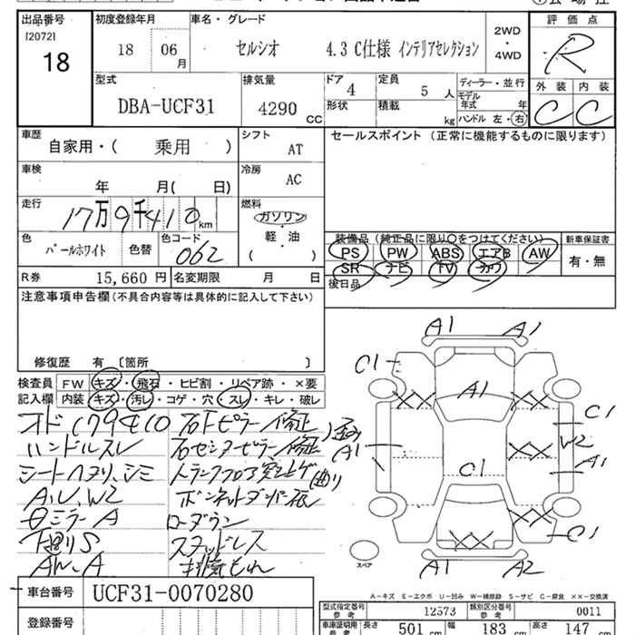 TOYOTA CELSIOR