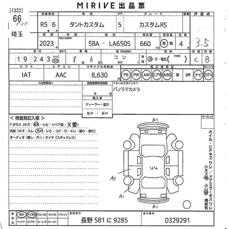 DAIHATSU TANTO
