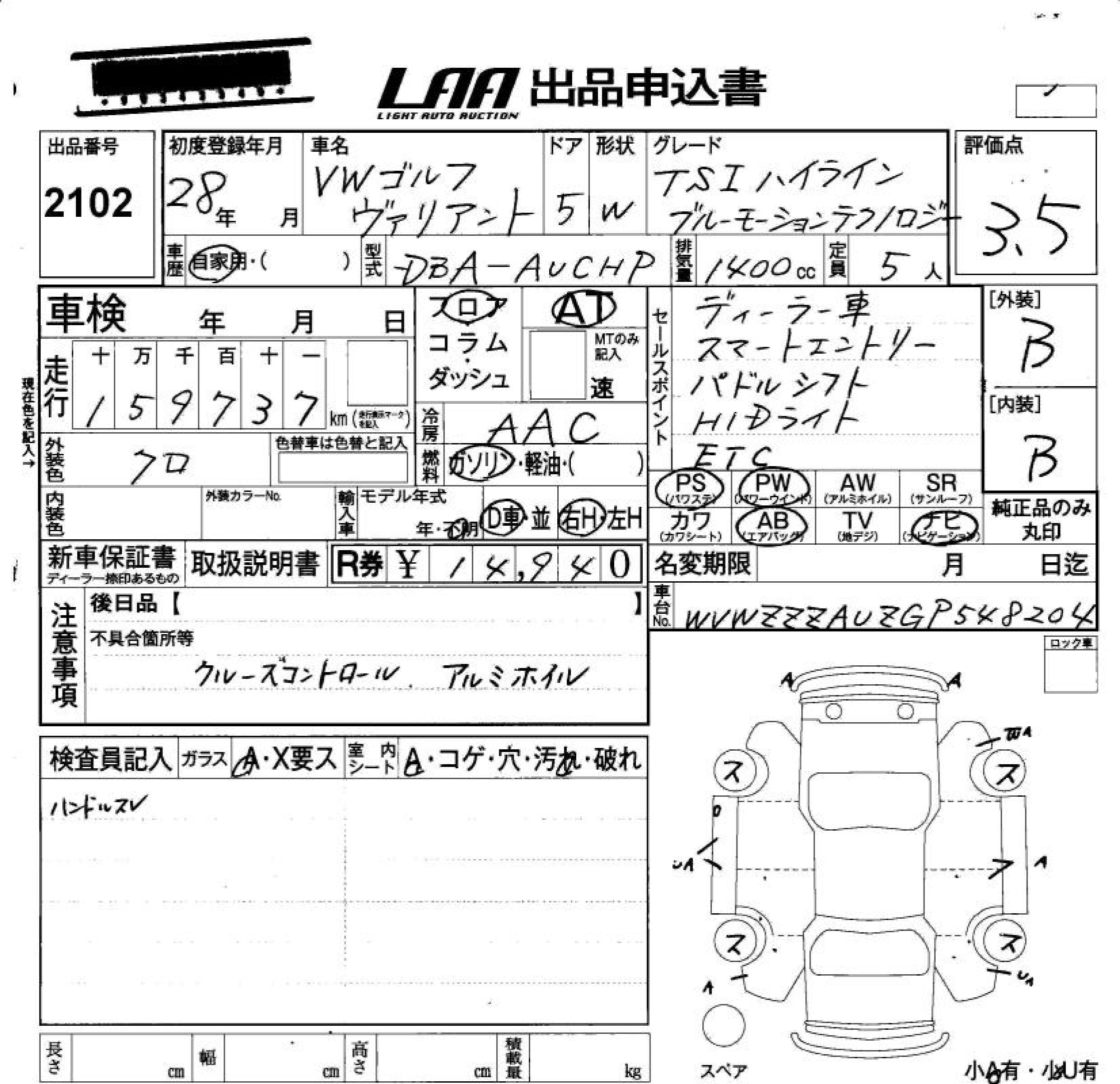 VOLKSWAGEN GOLF
