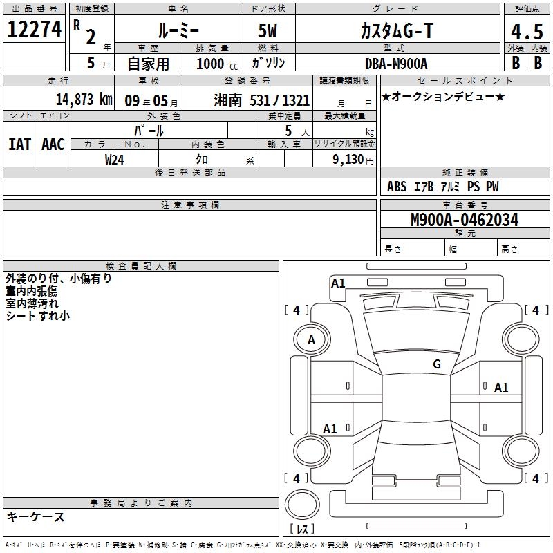 TOYOTA ROOMY