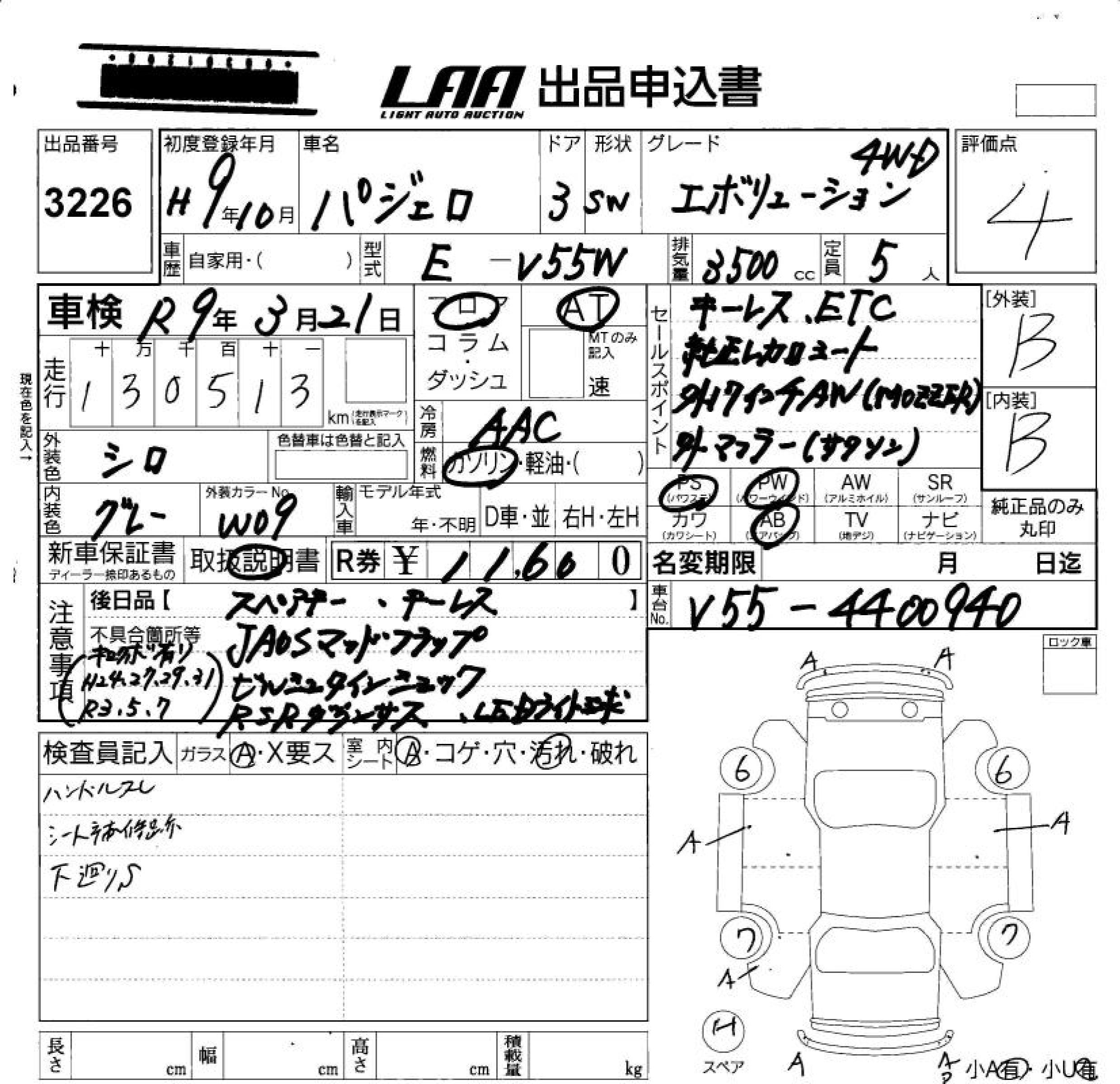 MITSUBISHI PAJERO