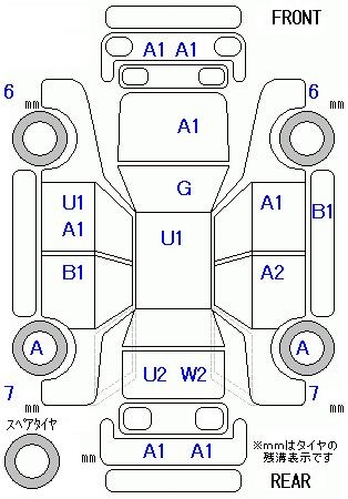 HONDA N-BOX+