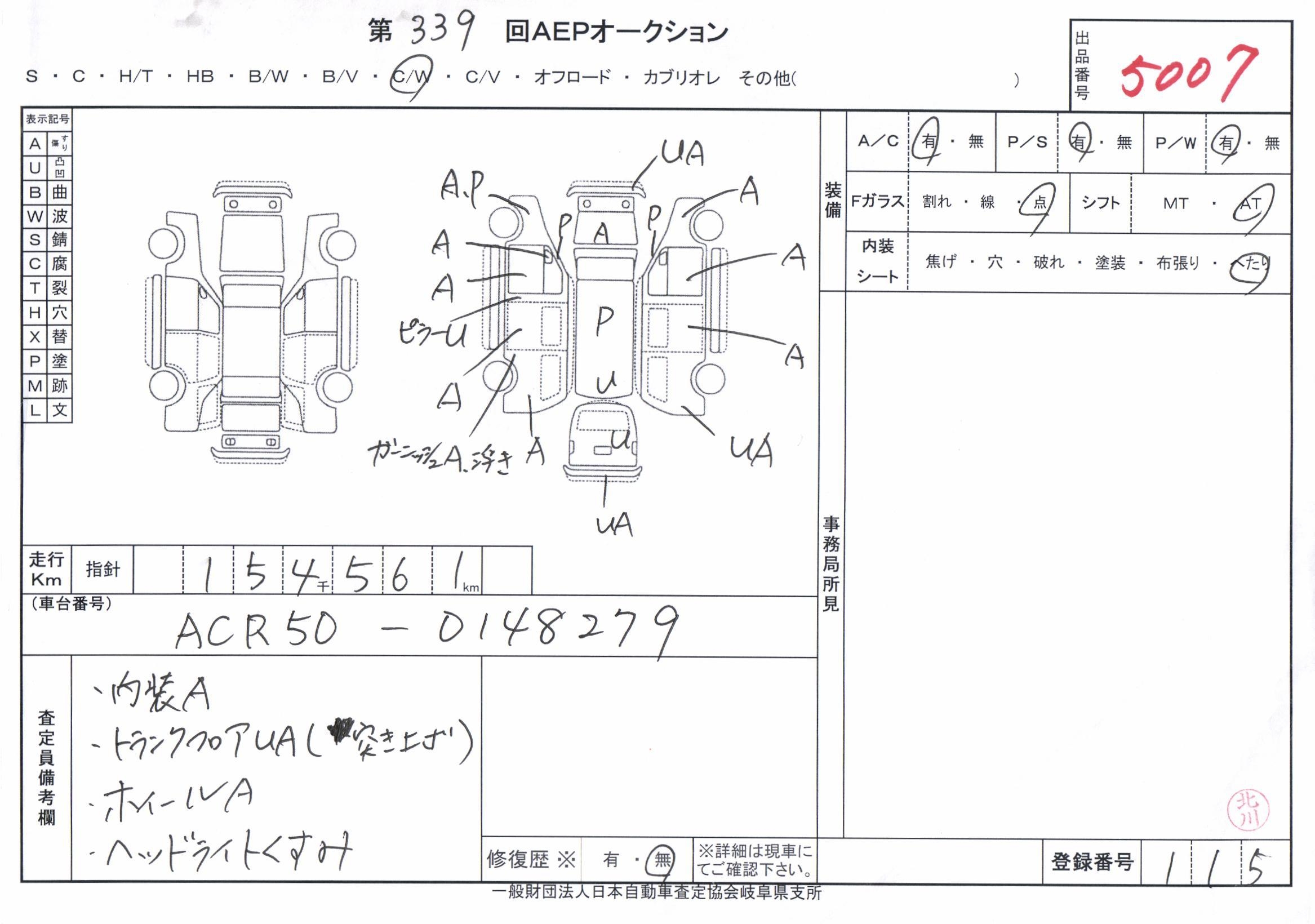 TOYOTA ESTIMA