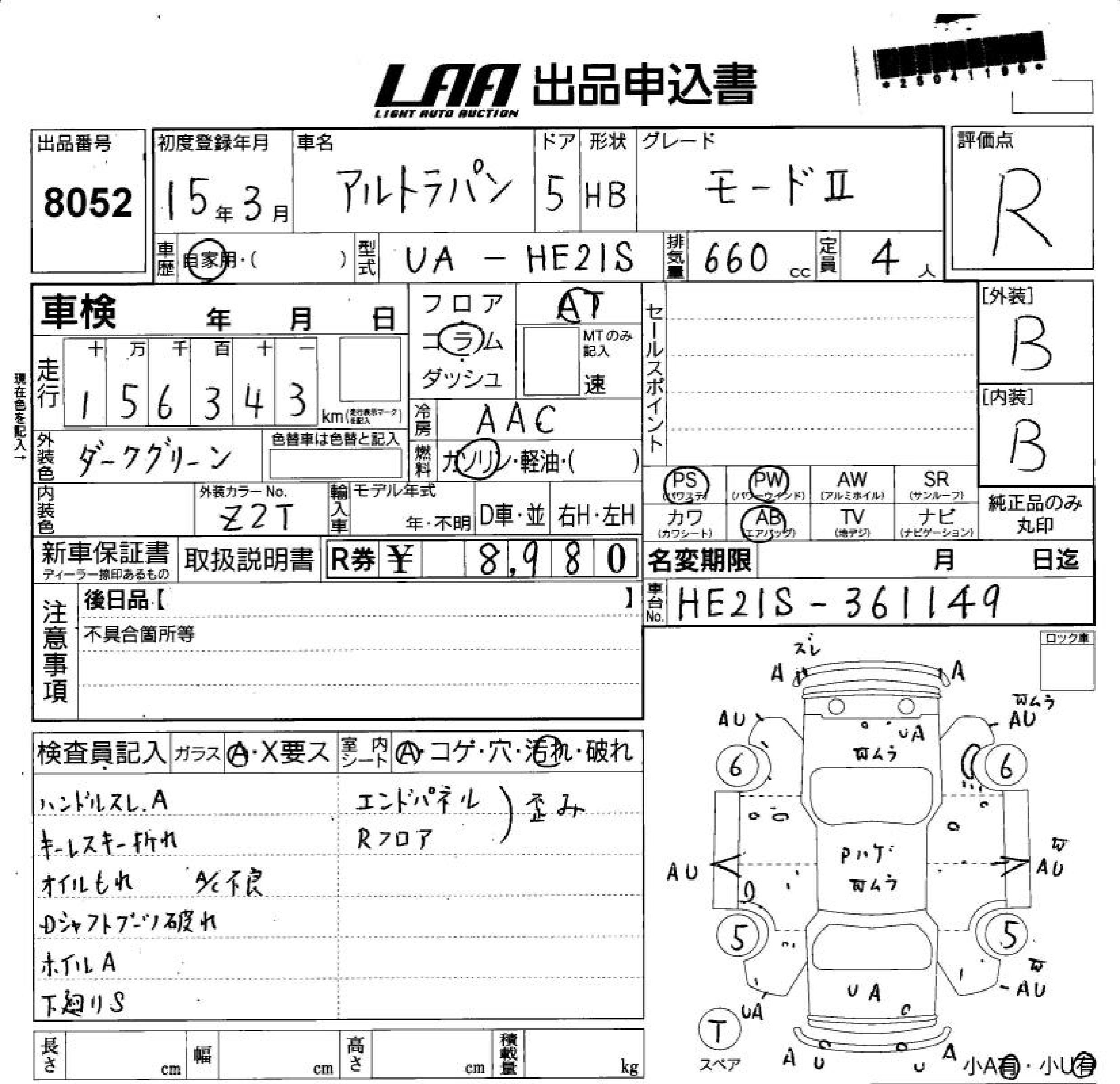 SUZUKI ALTO LAPIN