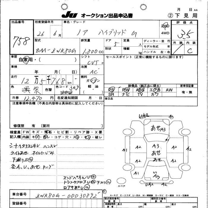 TOYOTA NOAH