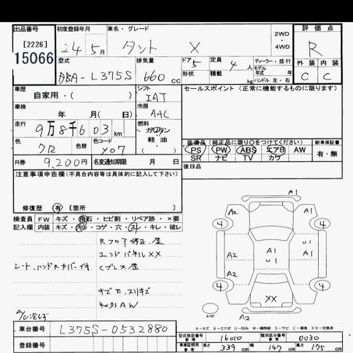 DAIHATSU TANTO