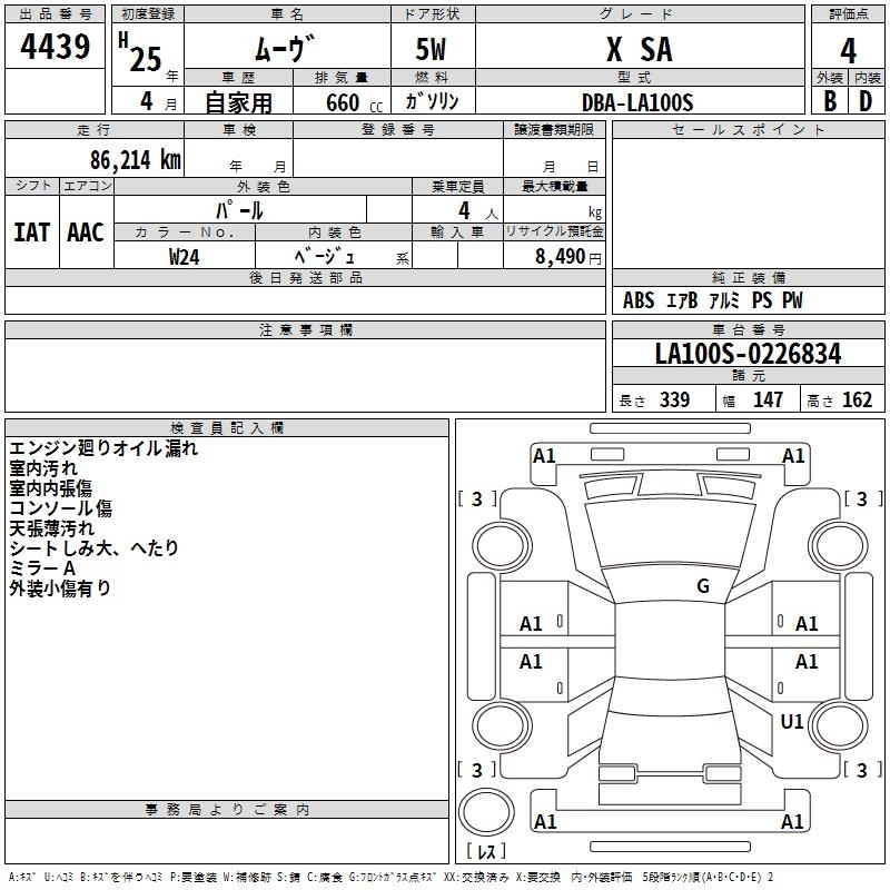 DAIHATSU MOVE