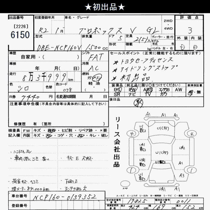 TOYOTA PROBOX