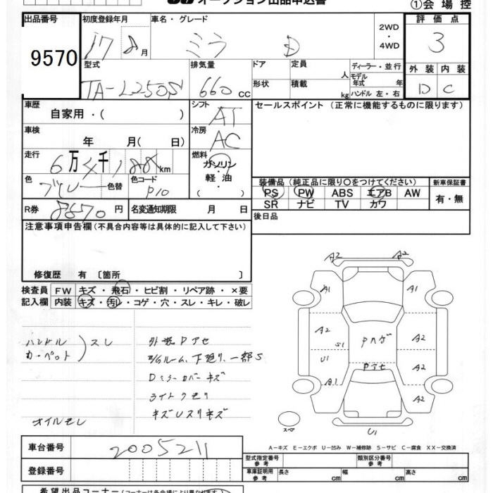 DAIHATSU MIRA