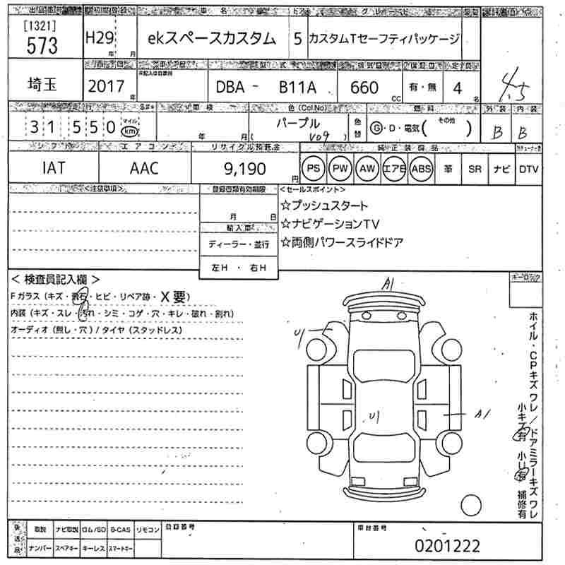 MITSUBISHI EK SPACE