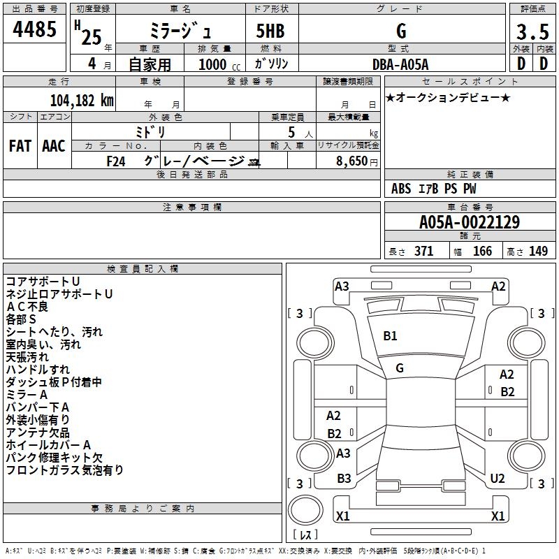 MITSUBISHI MIRAGE