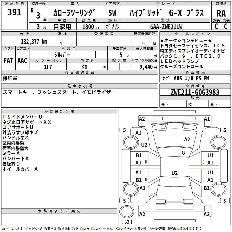 TOYOTA COROLLA