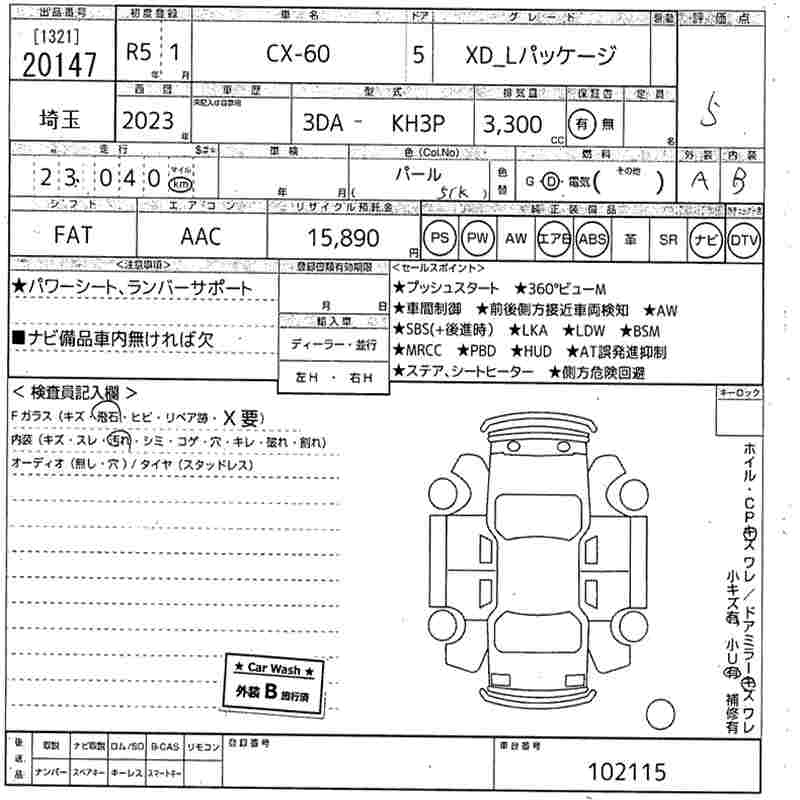 MAZDA CX-60