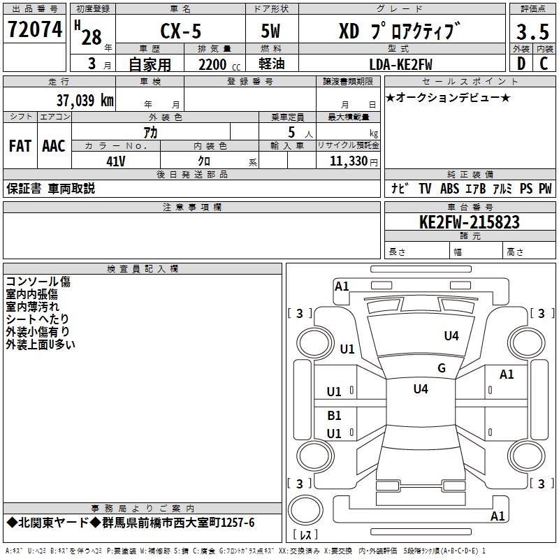MAZDA CX-5
