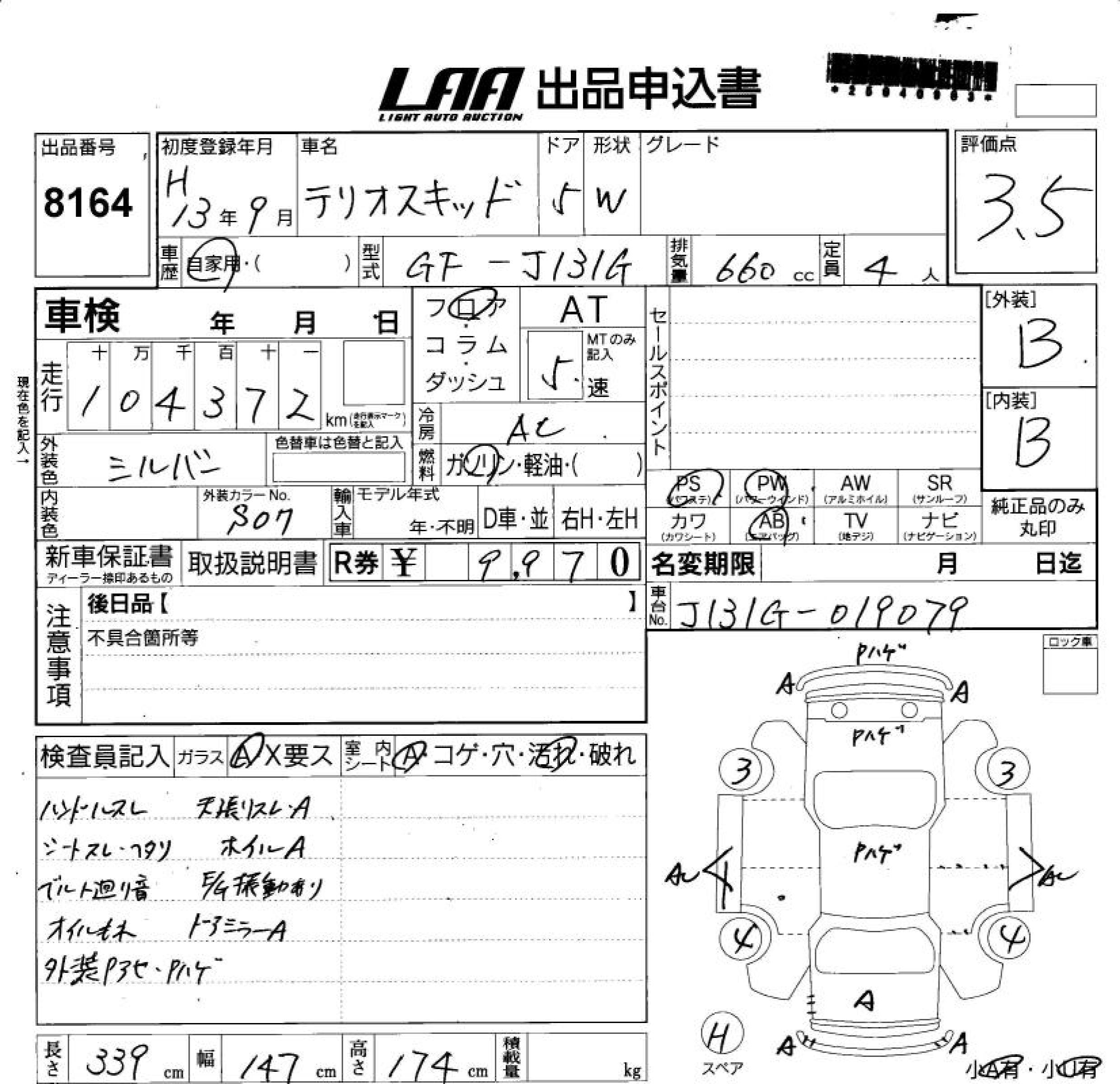 DAIHATSU TERIOS KID