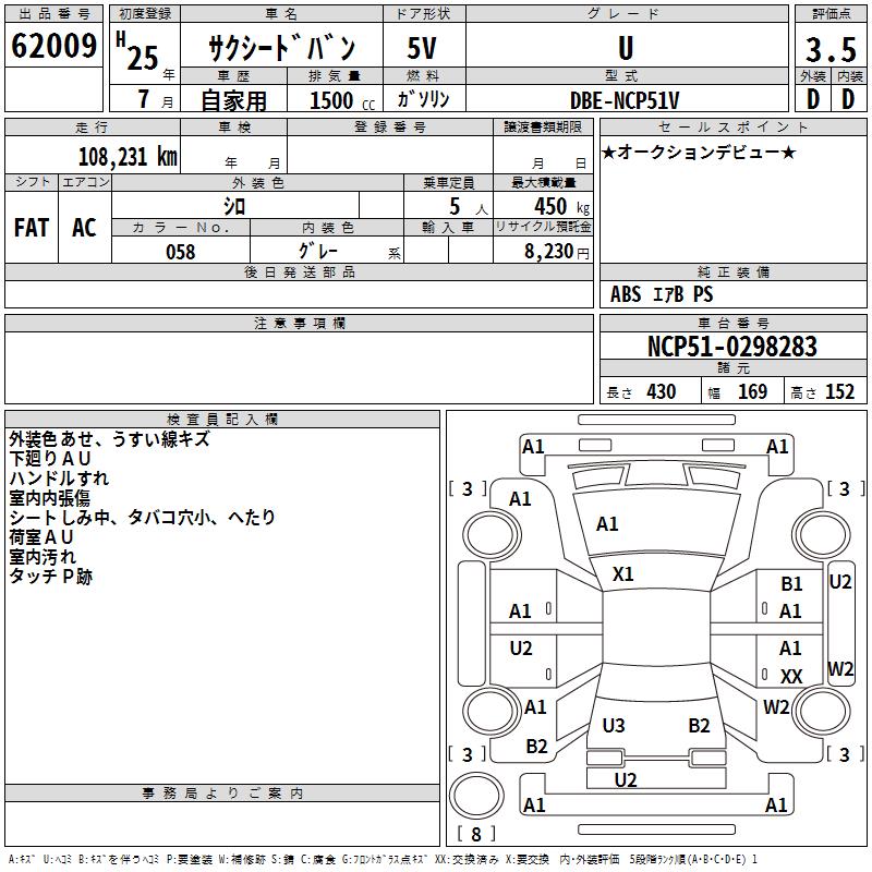 TOYOTA PROBOX