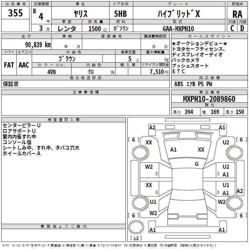 TOYOTA YARIS