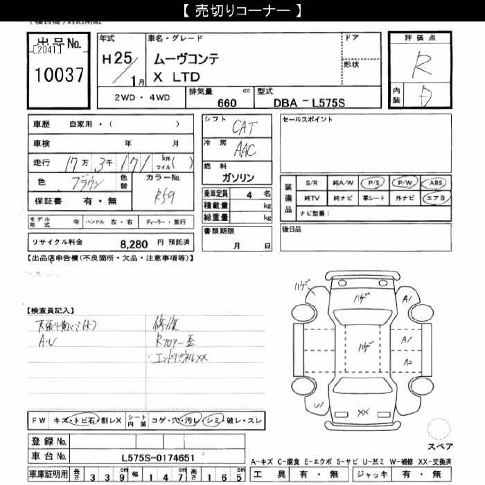 DAIHATSU MOVE CONTE