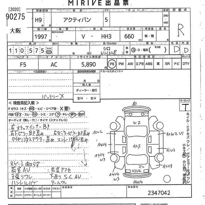 HONDA ACTY