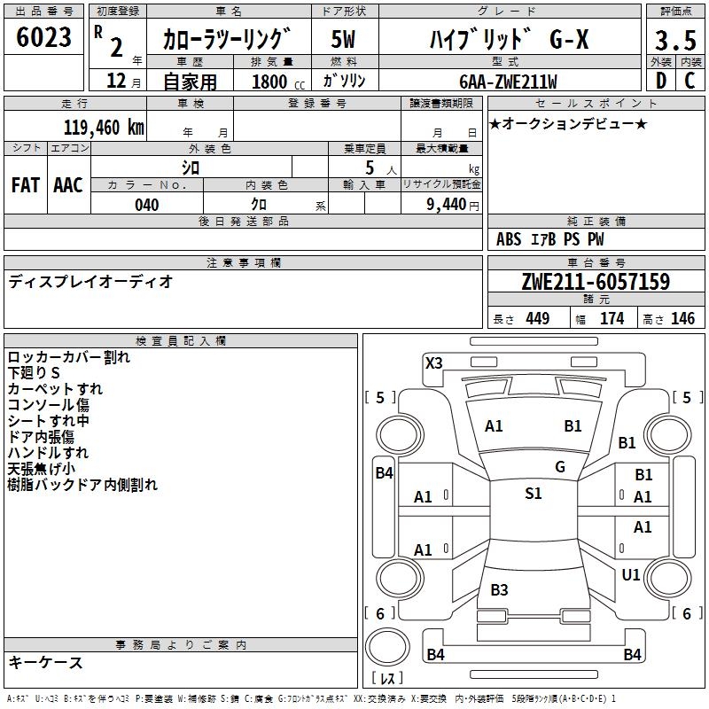 TOYOTA COROLLA